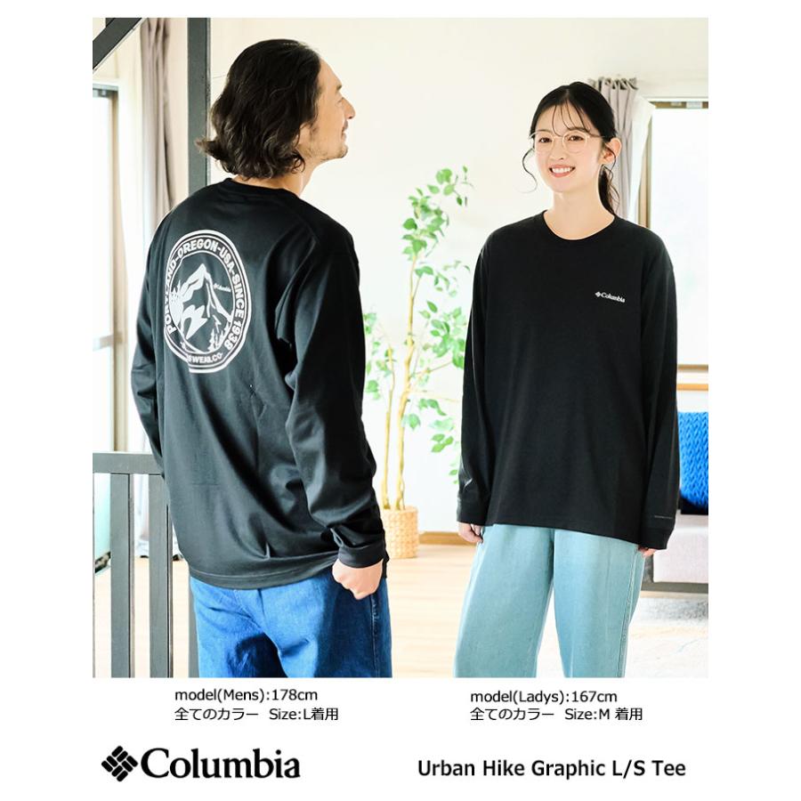 Columbia（コロンビア） ロンT Tシャツ 長袖 メンズ アーバン ハイク