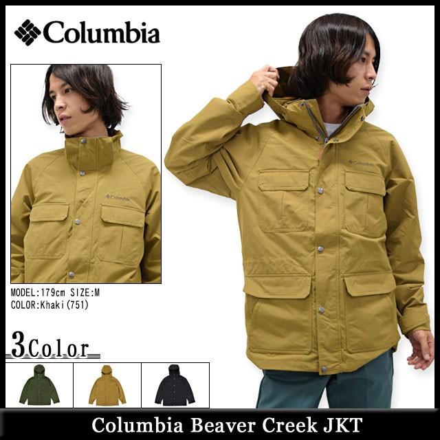 Columbia コロンビア ジャケット メンズ ビーバー クリーク Columbia コロンビア ジャケット メンズ ビーバー クリーク