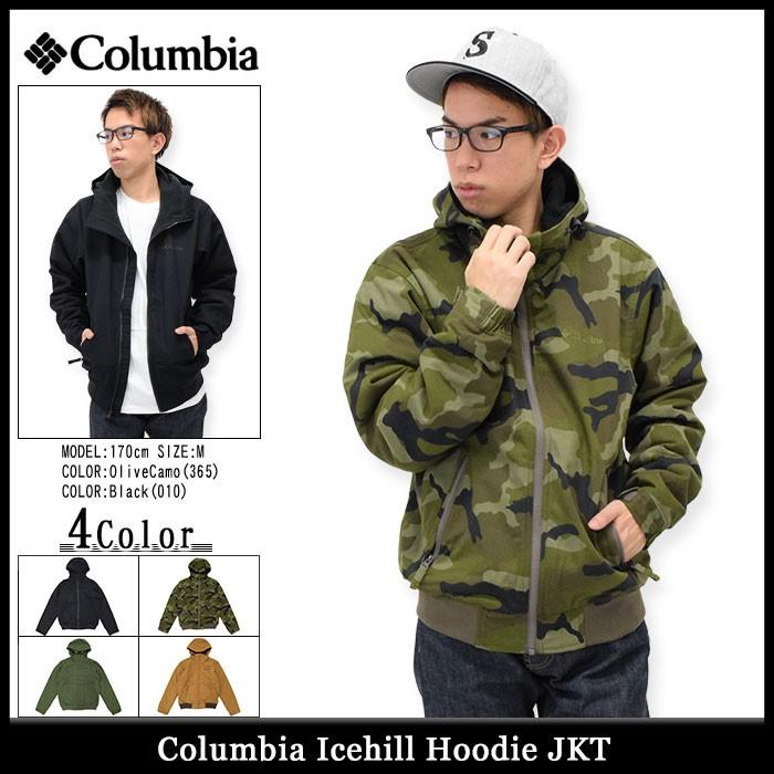コロンビア Columbia ジャケット メンズ アイスヒル フーディー(Icehill Hoodie JKT 中綿入りジャケット アウター  アウトドア PM3666) ice field - 通販 - PayPayモール