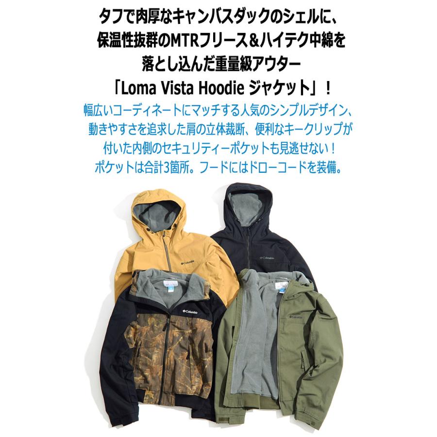 Columbia（コロンビア） アウター ジャケット メンズ ロマビスタ