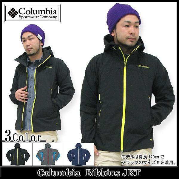 Columbia（コロンビア） ビベンス ジャケット(columbia Bibbins JAKET