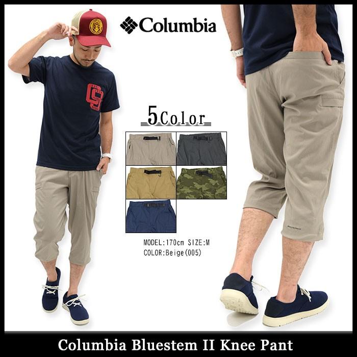 Columbia コロンビア パンツ メンズ ブルーステム 2 ニーパンツ