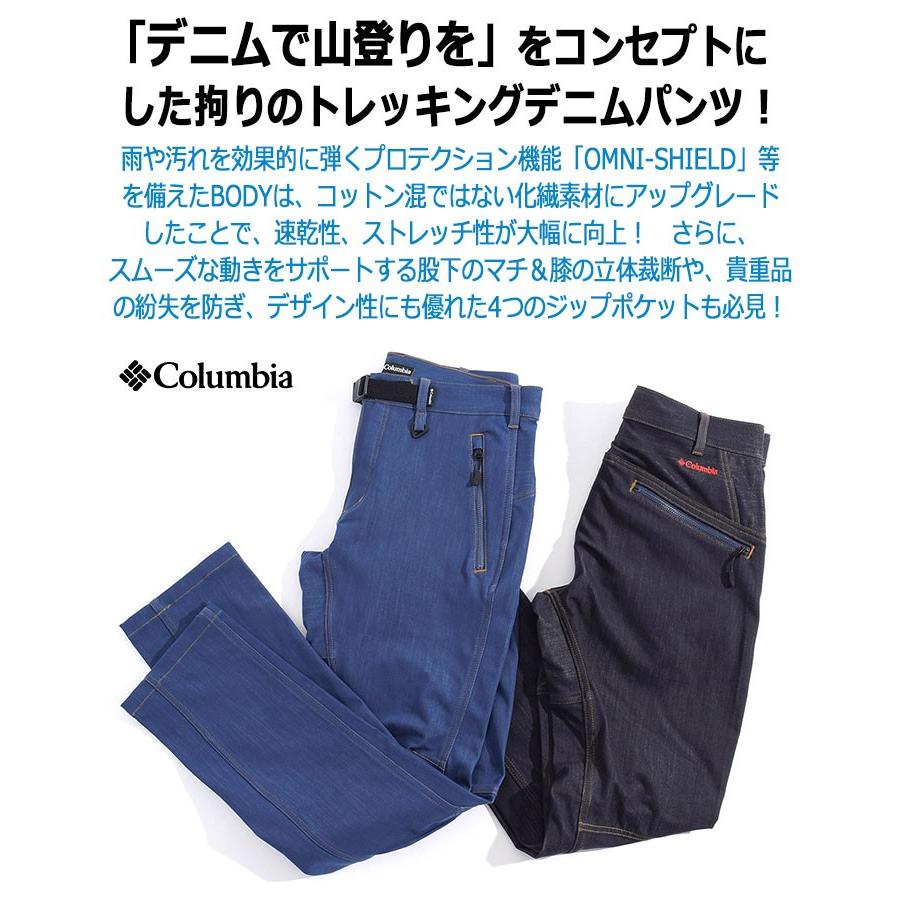 Columbia（コロンビア） パンツ メンズ ドクターデニム 本澤 ホワイト 