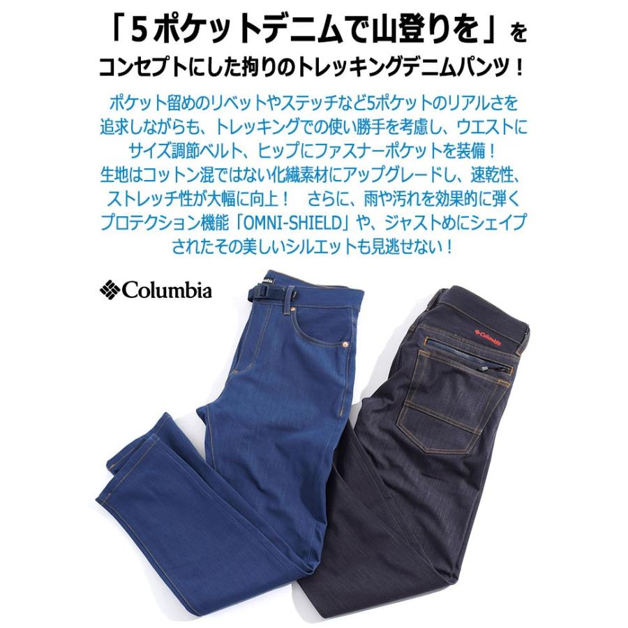 コロンビア パンツ Columbia メンズ ドクターデニム 本澤 ジョセフ ストリーム 2 コラボ ( Joseph Stream II Pant デニムパンツ PM4983 )｜icefield｜07