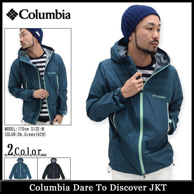 コロンビア Columbia デア トゥ ディスカバー ジャケット( Dare To Discover JKT アウター アウトドア マウンテンパーカー メンズ PM5040)