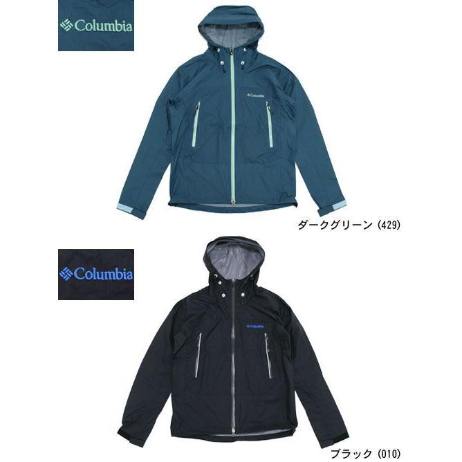 Columbia（コロンビア） デア トゥ ディスカバー ジャケット( Dare To