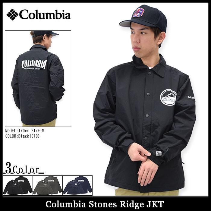 コロンビア Columbia ジャケット メンズ ストーン リッジ(Stones Ridge JKT アウター アウトドア コーチジャケット PM5450)｜icefield