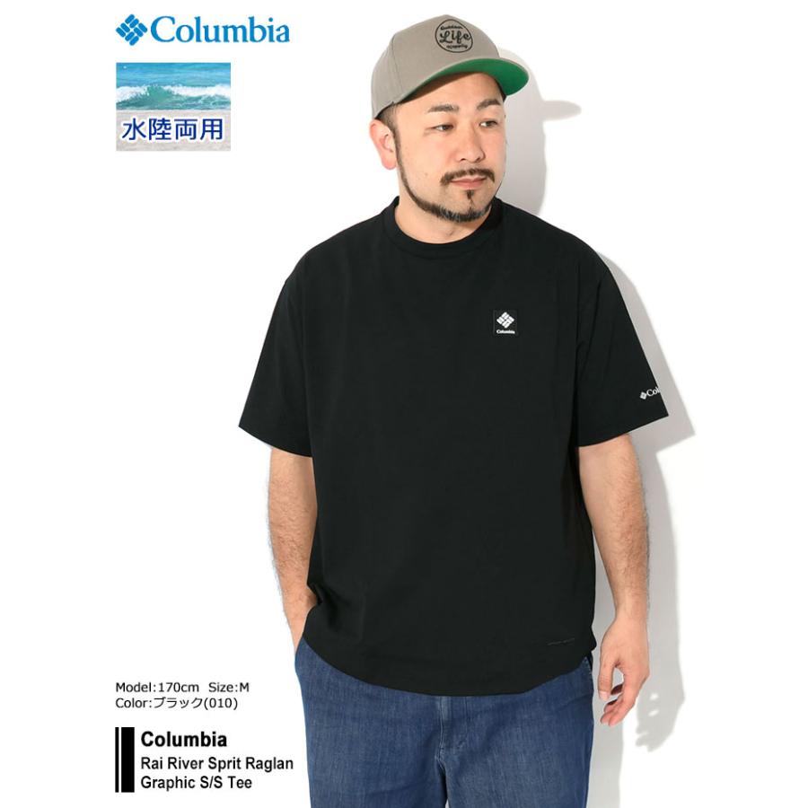Columbia（コロンビア） Tシャツ 半袖 メンズ レイ リバー スプリット