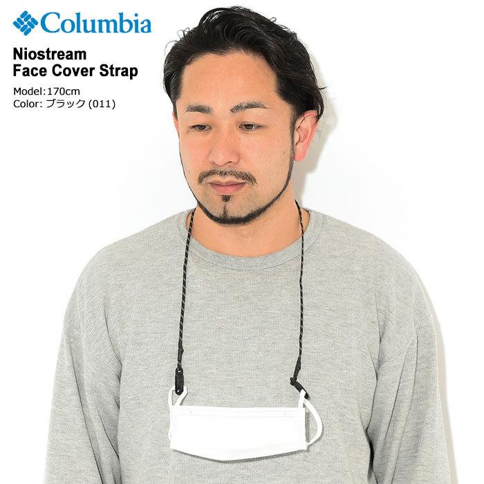 Columbia（コロンビア） マスクストラップ ナイオストリーム ファイス