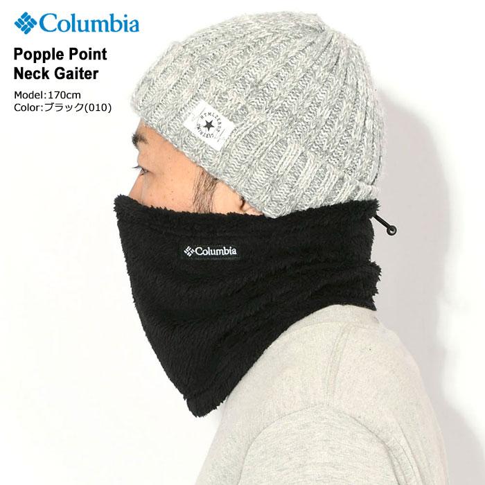 Columbia（コロンビア） ネックウォーマー ポップル ポイント ネック