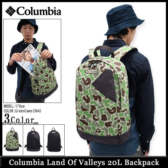 Columbia（コロンビア） ランド オブ バレーズ 20L バックパック(Land