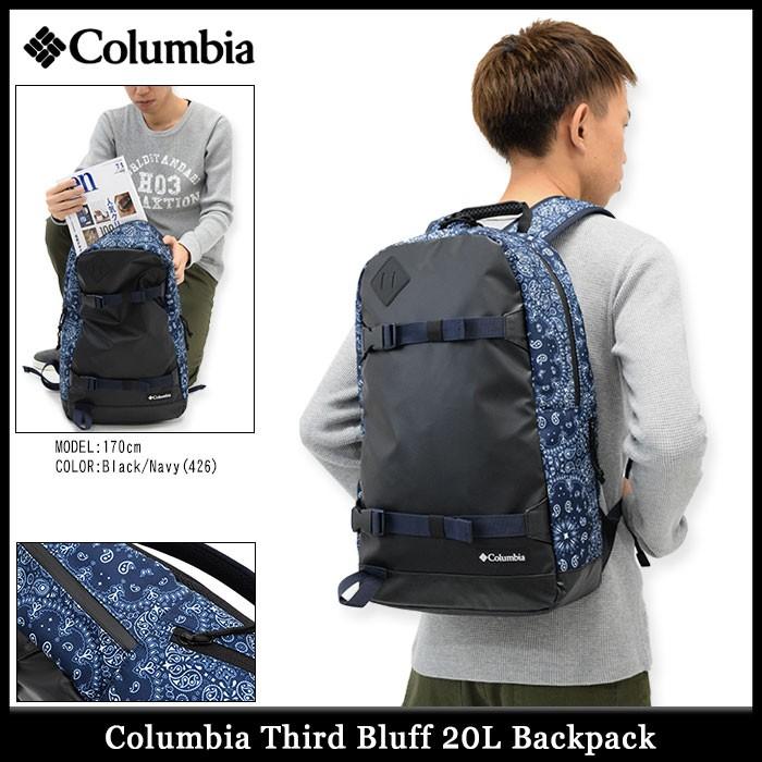 Columbia（コロンビア） リュック サード ブラフ 20L バックパック