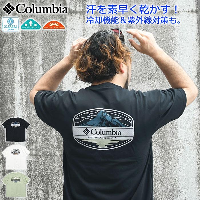 Columbia（コロンビア） Tシャツ 半袖 メンズ サンライズ ストレイト
