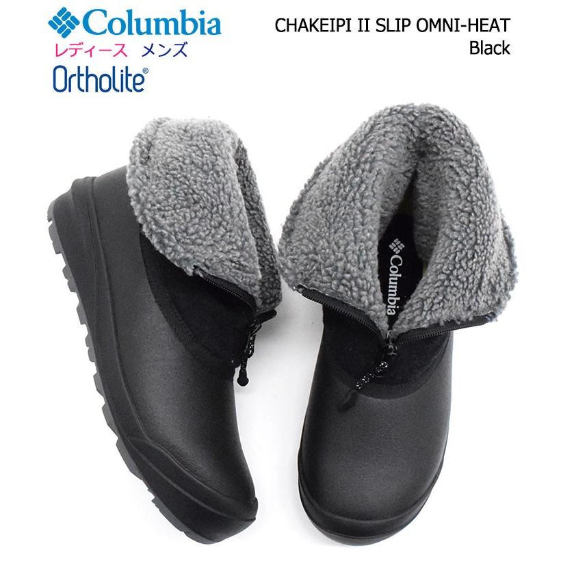 Columbia コロンビア ブーツ レディース & メンズ チャケイピ 2 Columbia コロンビア ブーツ レディース & メンズ チャケイピ 2
