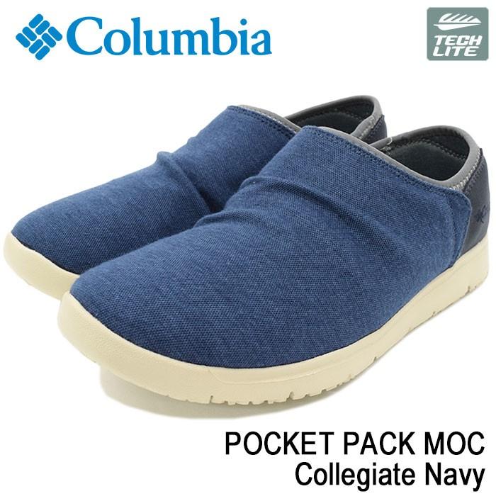 Columbia（コロンビア） スニーカー メンズ 男性用 ポケット パック