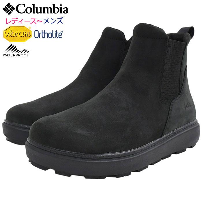 コロンビア サップランド2 ラックス サイドゴア ウォータープルーフ 黒 26 Columbia コロンビア ブーツ レディース & メンズ サップランド