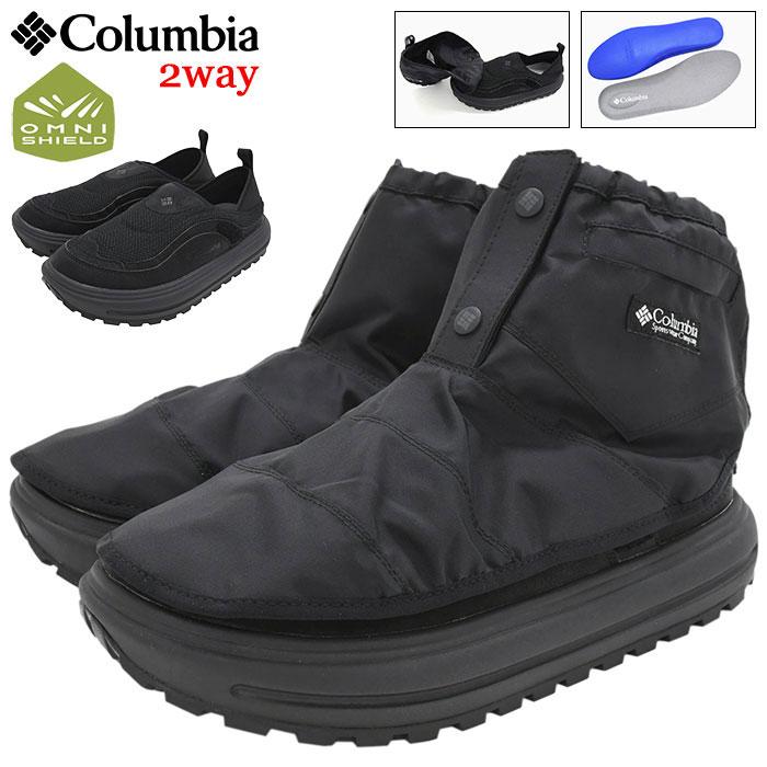 Columbia（コロンビア） スニーカー メンズ 男性用 ホバーチューバー