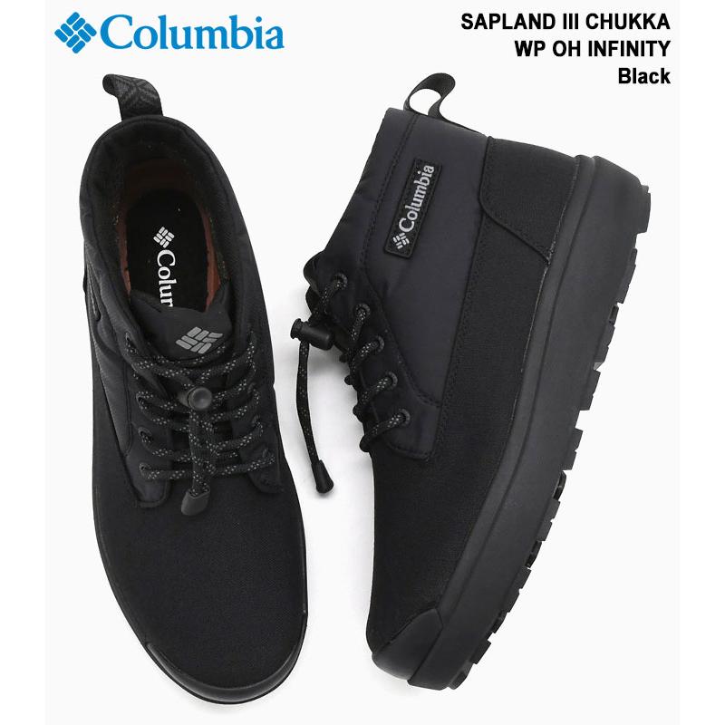 Columbia コロンビア ブーツ メンズ 男性用 サップランド 3 Columbia コロンビア ブーツ メンズ 男性用 サップランド 3