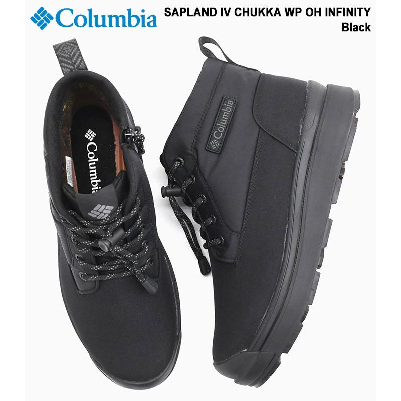 Columbia コロンビア ブーツ メンズ 男性用 サップランド 4