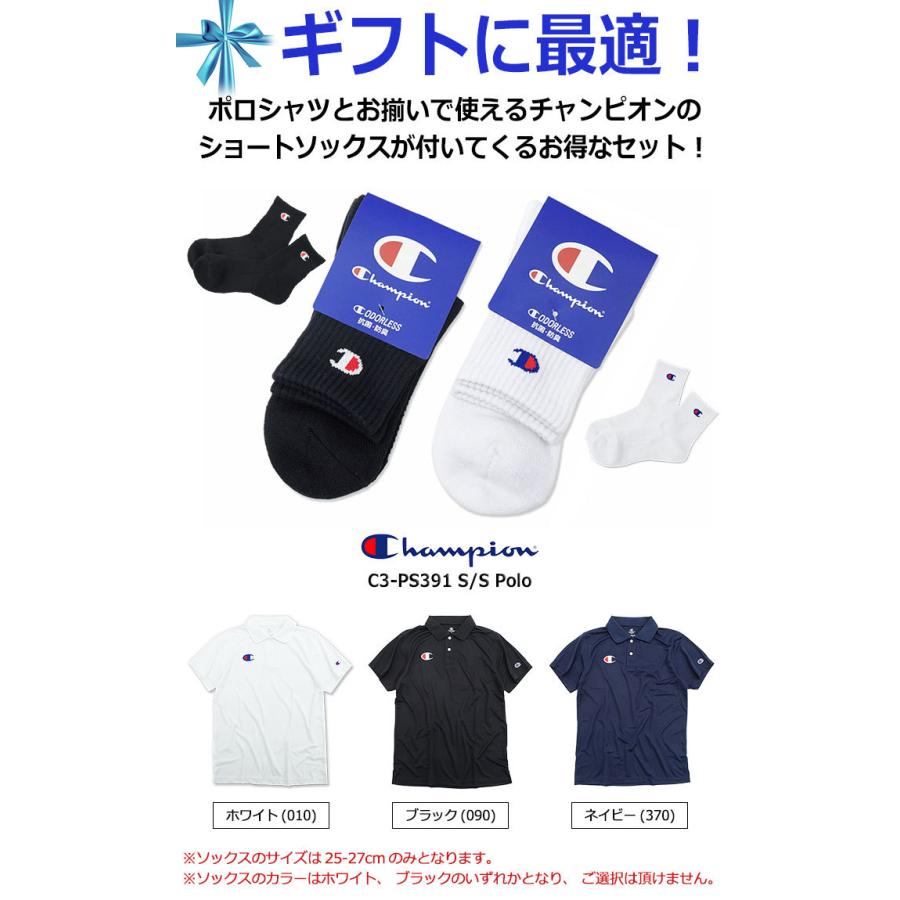 送料無料 チャンピオン ポロシャツ 半袖 Champion メンズ C3 Ps391 C3 Ps391 S S Polo 日本企画 無地 ワンポイント Cロゴ トップス Cpn C3 Ps391 Ice Field 通販 Yahoo ショッピング