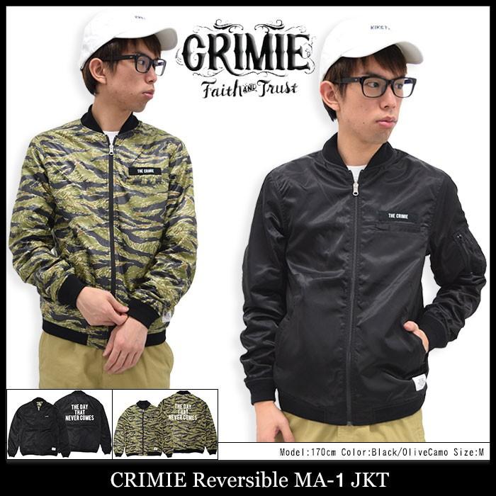 クライミー CRIMIE ジャケット メンズ リバーシブル エムエーワン(Reversible MA-1 JKT フライトジャケット アウター ブルゾン)｜icefield