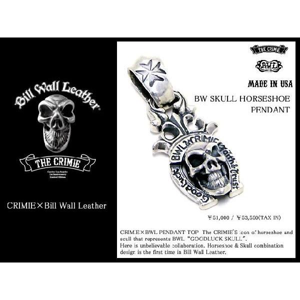 クライミー the crimie ピアス　ホースシュー CRIMIE（クライミー） CRIMIE×BILL WALL LEATHER BW スカル ホース