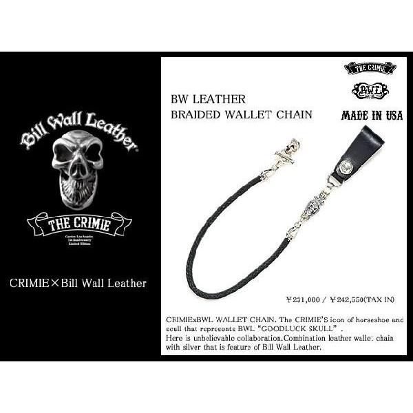 BILL WALL LEATHER✖️CRIMIE ウォレットチェーン CRIMIE（クライミー） CRIMIE×BILL WALL LEATHER BW レザー ブレイ