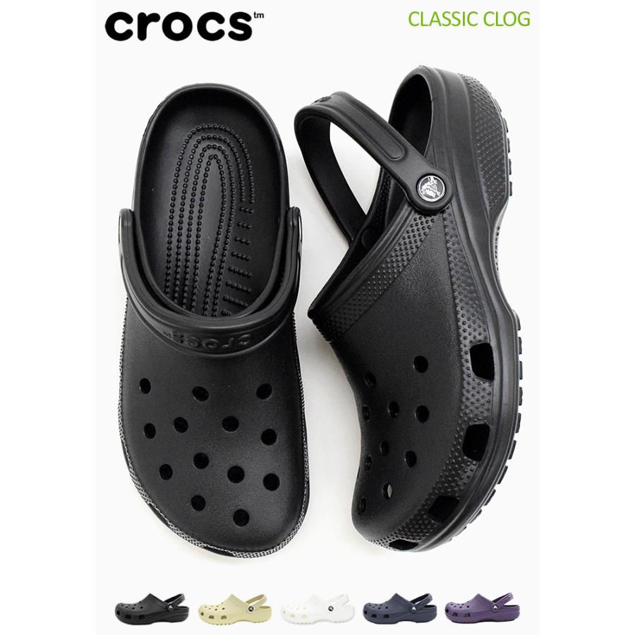 crocs クロックス サンダル レディース & メンズ クラシック
