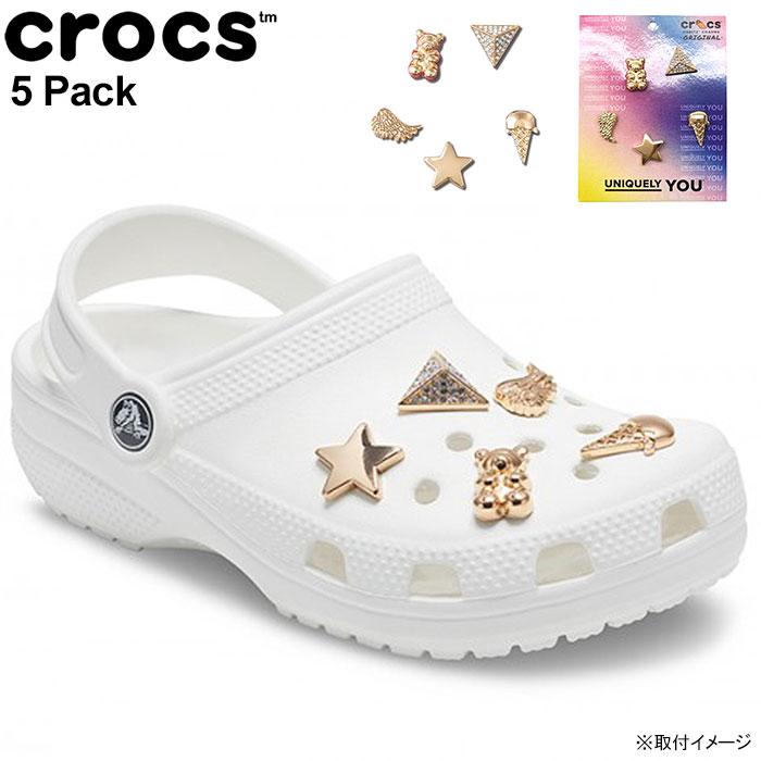 crocs（クロックス） ジビッツ チャーム ゴールド アイコン 5 パック