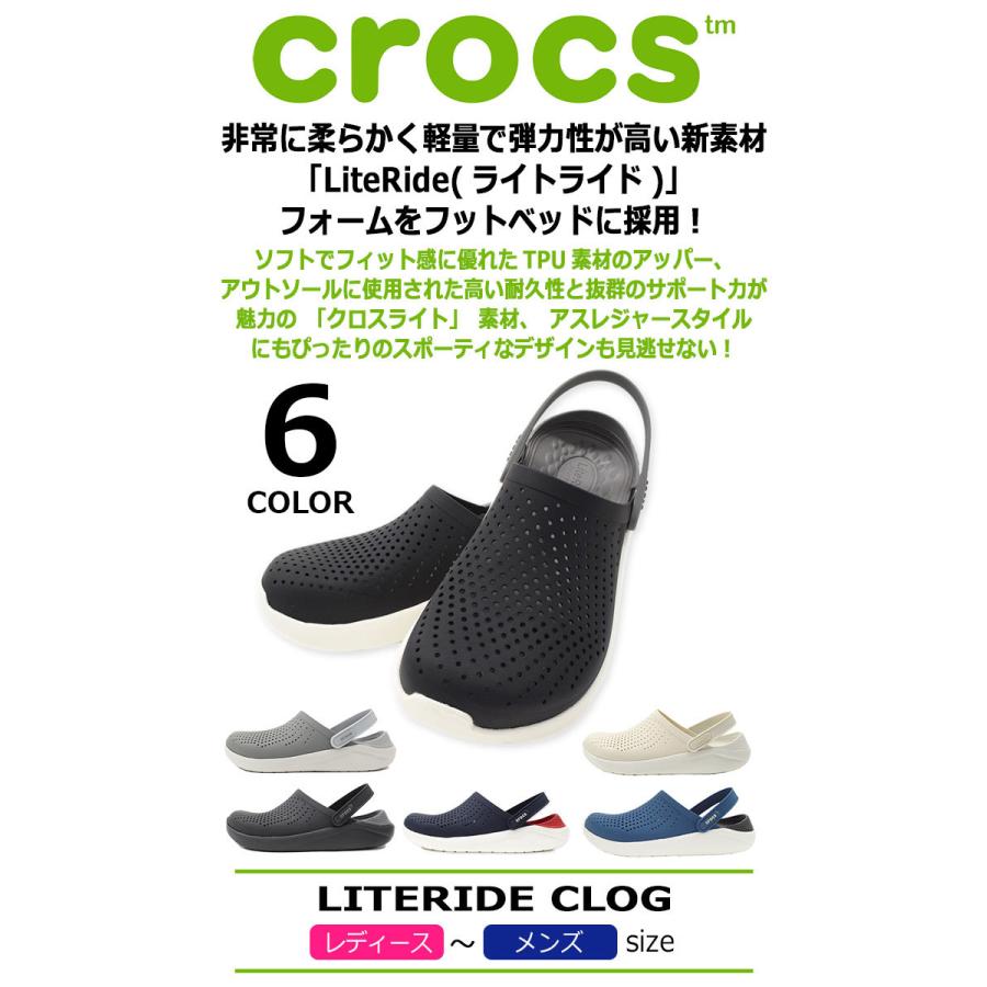 crocs unisex literide