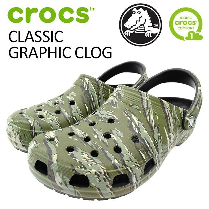 crocs（クロックス） サンダル メンズ 男性用 クラシック グラフィック