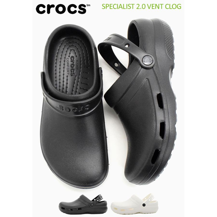 crocs（クロックス） サンダル レディース & メンズ スペシャリスト