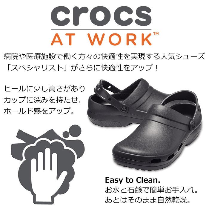 melt the lady 2点セット crocs（クロックス） メンズ レディース サンダル スペシャリスト 2.0