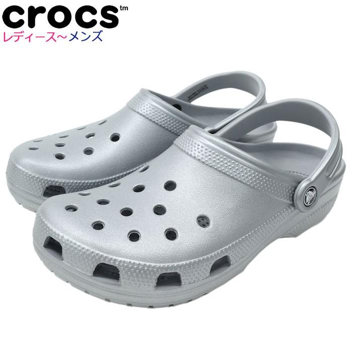 classic metallic clog