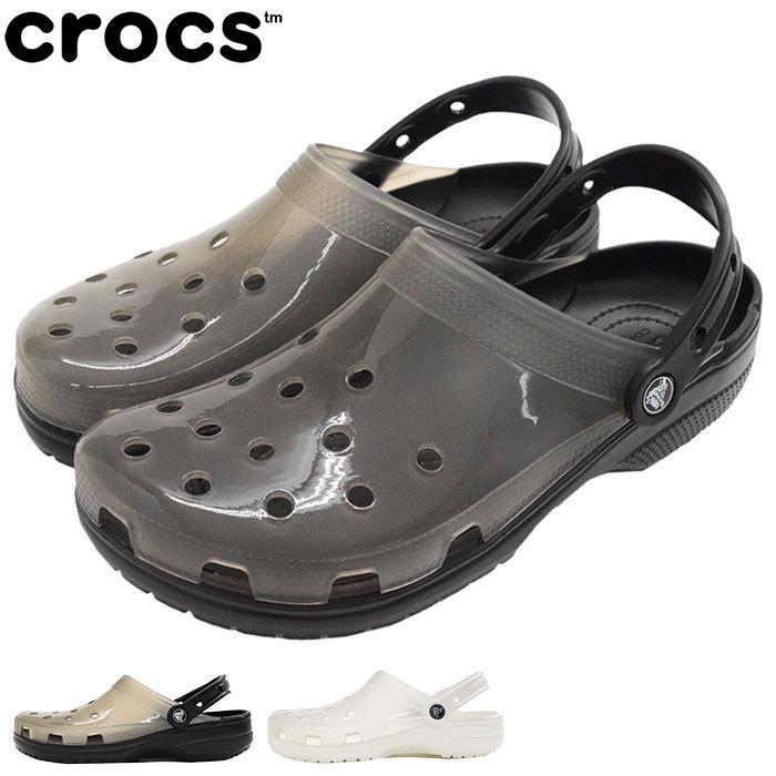 激安商品 クロックス サンダル crocs メンズ 男性用 クラシック トランスルーセント クロッグ CLASSIC TRANSLUCENT CLOG コンフォート クロックス サンダル 《Ux》 Classic Translucent Clog クラシック トランスルーセント クロッグ