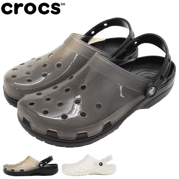 クロックス サンダル crocs メンズ 男性用 クラシック トランスルーセント クロッグ(CLASSIC TRANSLUCENT CLOG コンフォートサンダル 206908)｜icefield