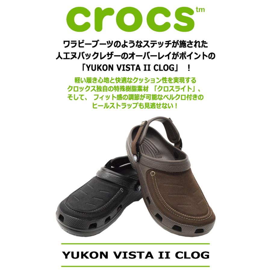 クロックス サンダル crocs メンズ 男性用 ユーコン ビスタ 2 クロッグ 