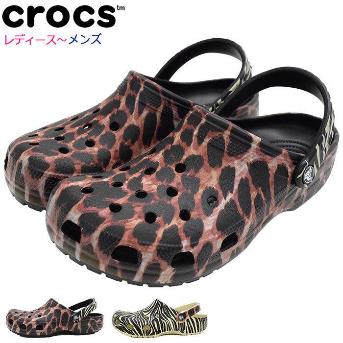 crocs クロックス サンダル レディース & メンズ クラシック