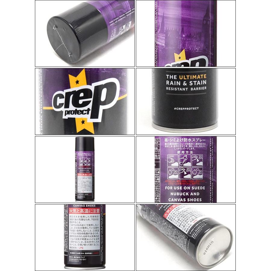 クレップ プロテクト ケア用品 Crep Protect ウォータープルーフ スプレー(606529040 Waterproof Spray