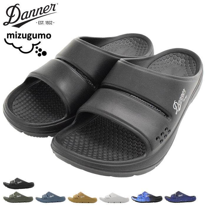 Danner ダナー サンダル メンズ 男性用 ミズグモ スライド Danner ダナー サンダル メンズ 男性用 ミズグモ スライド