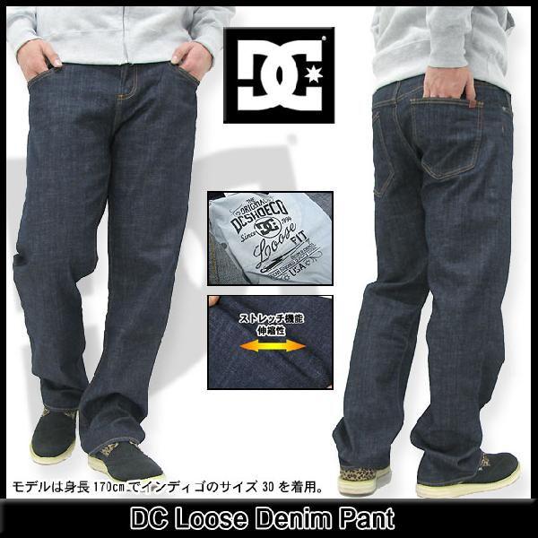 ディーシー DC ルーズ デニムパンツ(dc Loose Denim Pant ジーンズ 