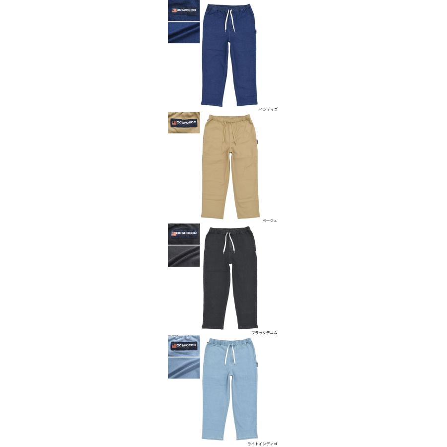 DC SHOES（ディーシーシューズ） ディーシー パンツ DC メンズ 24FW