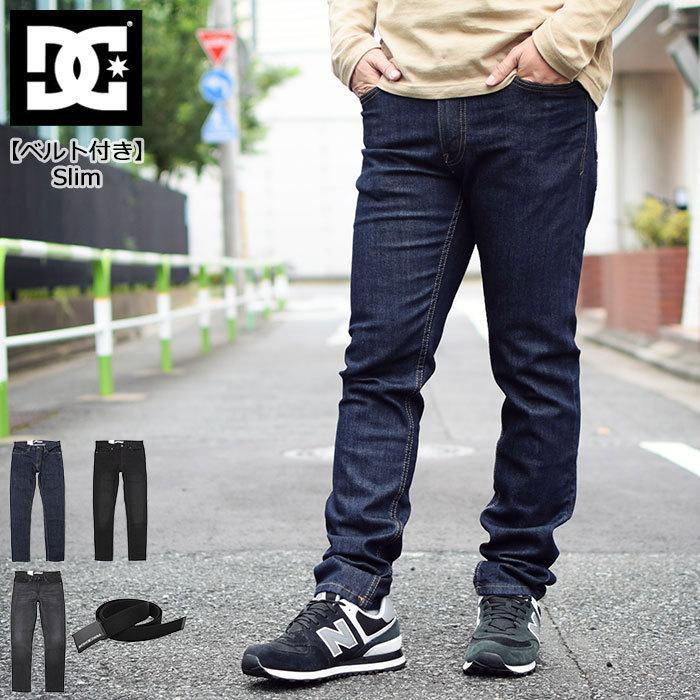 ディーシー パンツ Dc メンズ ワーカー スリム デニムパンツ Worker Slim Denim Pant Adydp Adydp Adydp Ice Field 通販 Paypayモール