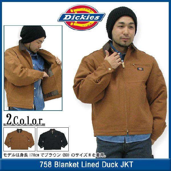 Dickies（ディッキーズ） Dickies 758 ブランケット ラインド ダック