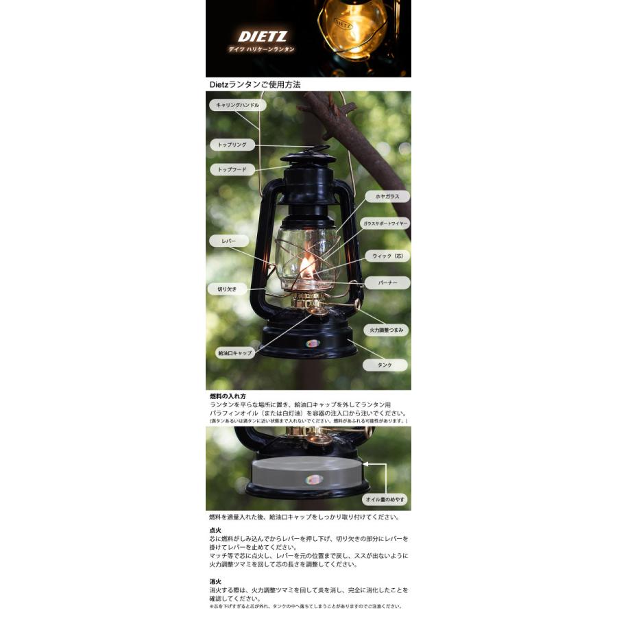 DIETZ 日本正規品 デイツ ランタン ハリケーンランタン D78 DIETZ 日本正規品 デイツ ランタン ハリケーンランタン D78
