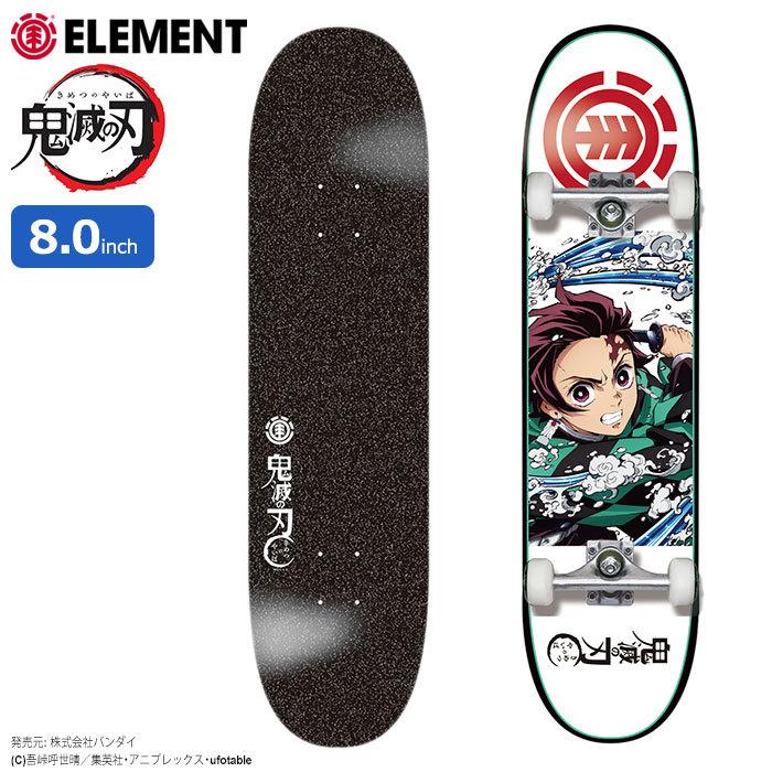 エレメント　鬼滅　コンプリート8インチ ELEMENT エレメント スケボー スケートボード デッキ 8.125