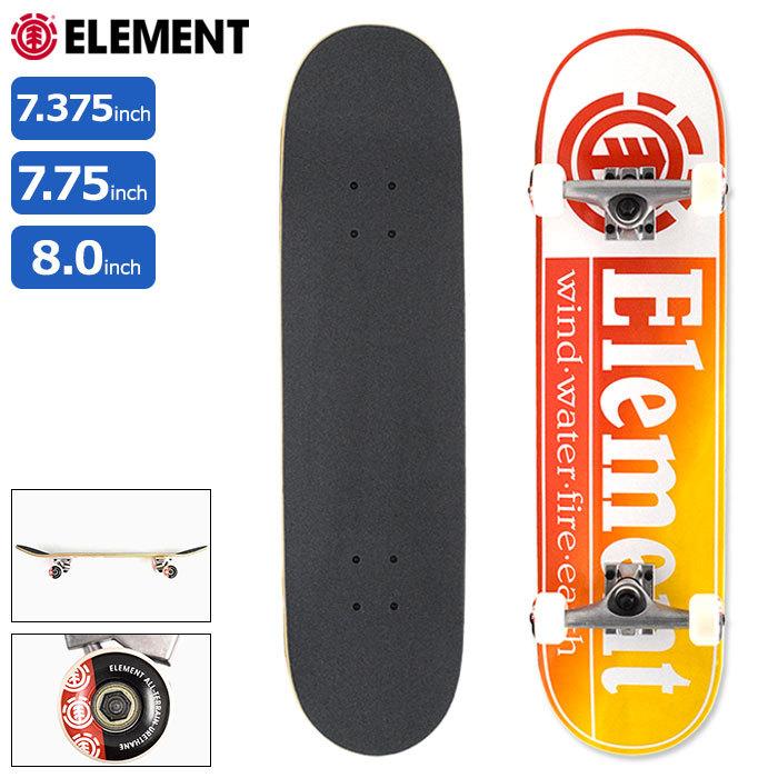 ELEMENT エレメント スケボー スケートボード コンプリート