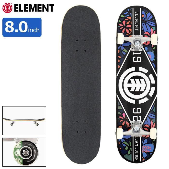エレメント スケボー ELEMENT スケートボード コンプリート デッキ Tropic ( 8.0inch 8.0インチ 完成品 組み立て済み 国内正規品 BB027-412 ) : elm-tropic : ice field - 通販 - Yahoo!ショッピング エレメント スケボー ELEMENT スケートボード コンプリート デッキ Tropic ( 8.0inch 8.0インチ 完成品 組み立て済み 国内正規品 BB027-412 ) : elm-tropic : ice field - 通販 - Yahoo!ショッピング