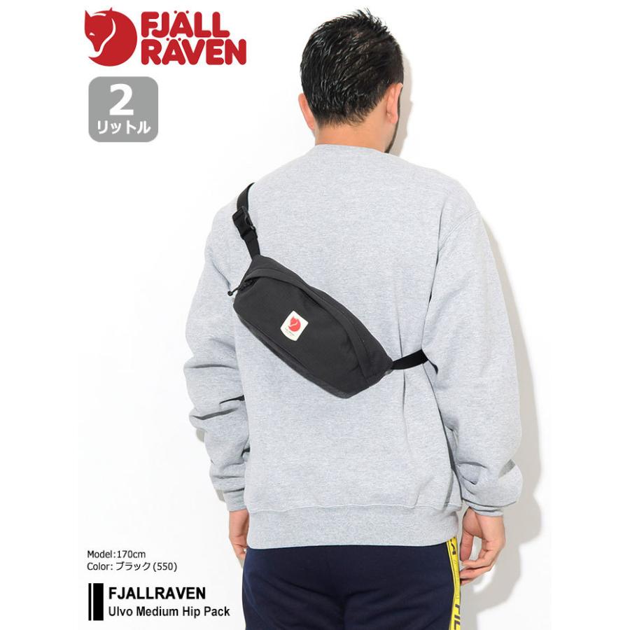 フェールラーベン ウエストバッグ Fjallraven ウルボ ミディアム ヒップ パック Ulvo Medium Hip Pack ウエストポーチ ヒップバッグ Ice Field 通販 Paypayモール