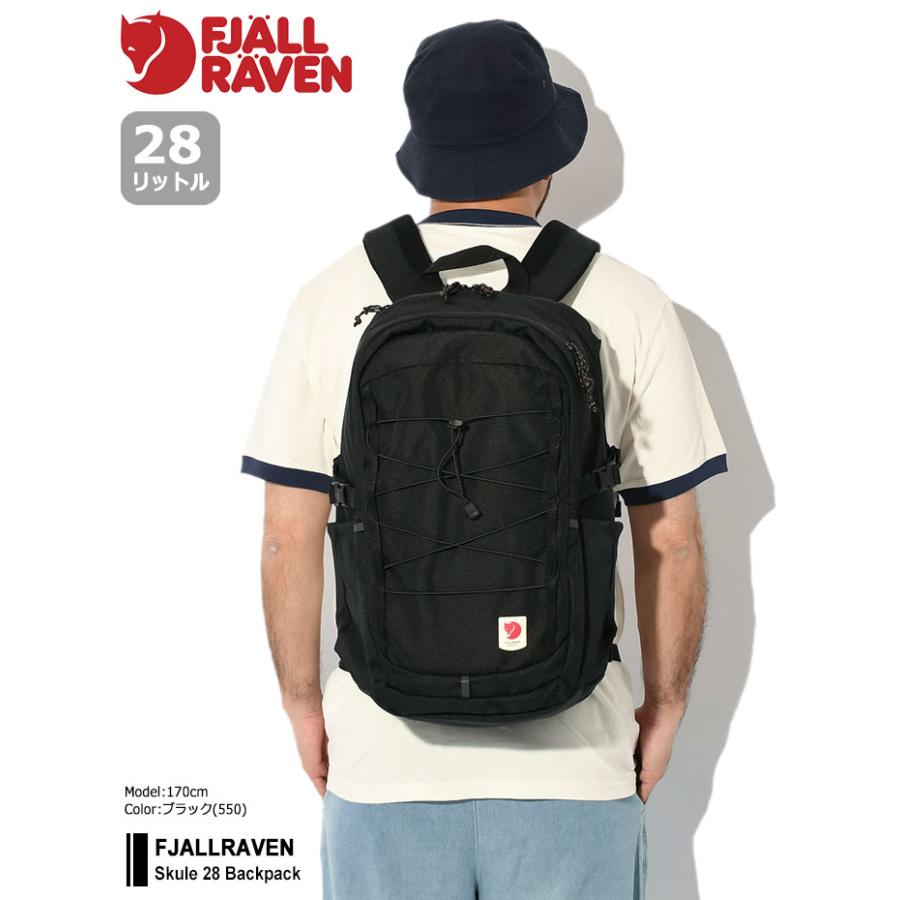 FJALL RAVEN（フェールラーベン） リュック スクーレ 28 バックパック